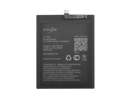 Аккумулятор для Huawei P30 (HB436380ECW) (VIXION SE)