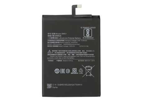 Аккумулятор для Xiaomi Mi Max 3 (BM51) (VIXION)