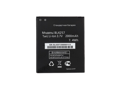 Аккумулятор для Fly iQ451 Quattro Vista/Explay Fresh/Vega/X-Tremer (BL4257) (VIXION)