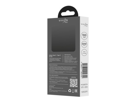 Кабель Type-C VIXION PRO (VX-22c) Type-C 60W (1м) (черный)