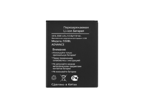Аккумулятор для BQ BQS-5508 Next LTE (VIXION)