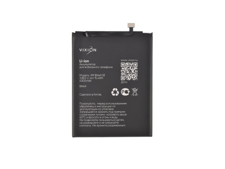 Аккумулятор для Xiaomi Redmi Note 7 (BN4A) (VIXION SE)