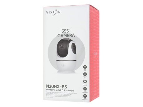 IP-камера Wi-Fi Vixion N20HX-BS поворотная, 2Mp, 1080P (белый)