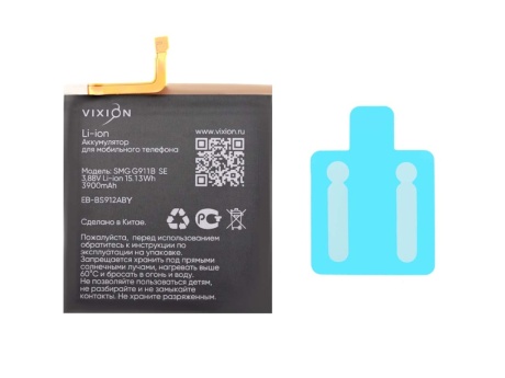 Аккумулятор для Samsung S911B Galaxy S23 (EB-BS912ABY) (VIXION SE)
