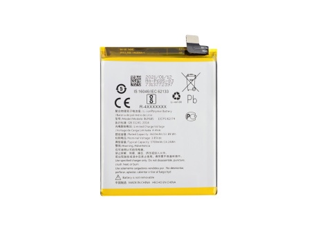Аккумулятор для OnePlus 6T/7 (BLP685) (VIXION)