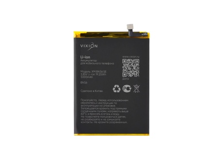 Аккумулятор для Xiaomi Redmi 9A/9C/A1/A1 Plus (BN56) (VIXION SE)