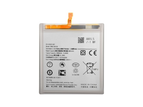 Аккумулятор для Samsung S938 Galaxy S25 Ultra (EB-BS938ABE) (VIXION)