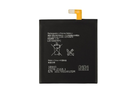 Аккумулятор для Sony Xperia C3/C3 Dual/T3 (D2533/D2502/D5102/D5103) (LIS1546ERPC) (VIXION)