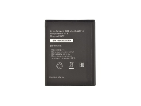Аккумулятор для Tele2 Midi LTE/1.1 (EB-4501) (VIXION)