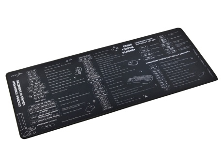 Коврик для мышки Vixion MP17 300x700x3 мм Раскладка для Windows