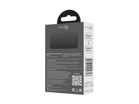 Адаптер VIXION PRO VD-02 Type-C - USB2.0 (серый)