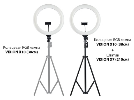 Кольцевая RGB лампа VIXION X10 с держателем для смартфона и пультом управления 38см (черный)