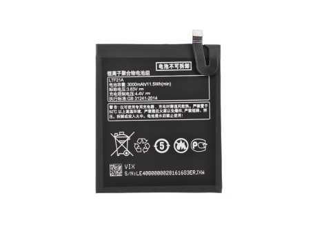Аккумулятор для LeEco (LeTv) Le 2/S3 (X527/X620/X626) (VIXION)