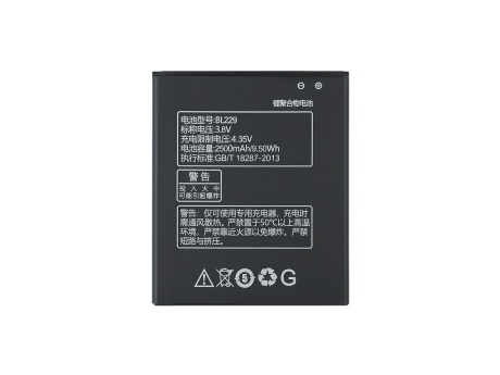 Аккумулятор для Lenovo A806/A808 (BL229) (VIXION)