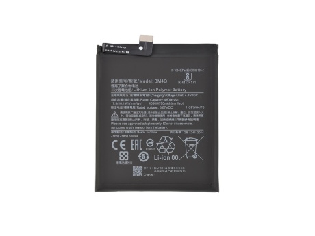 Аккумулятор для Xiaomi Poco F2 Pro (BM4Q) 4700mAh (VIXION)