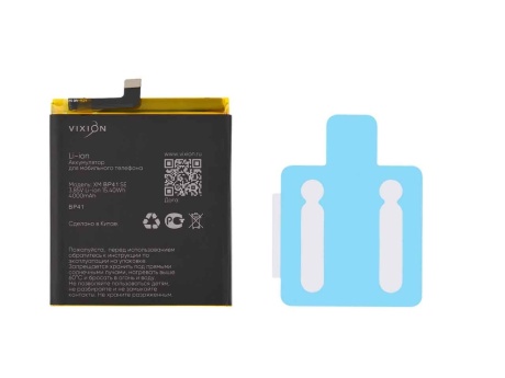 Аккумулятор для Xiaomi Redmi K20/Mi 9T (BP41) (VIXION SE)