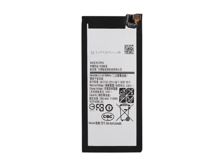 Аккумулятор для Samsung A520F/J530F Galaxy A5 (2017)/J5 (2017) (EB-BA520ABE) (VIXION)