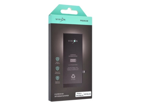 Аккумулятор для iPhone SE2 (Vixion) усиленная (2210 mAh) с монтажным скотчем