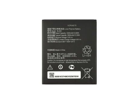 Аккумулятор для Lenovo Vibe C2 Power (BL264) (VIXION)