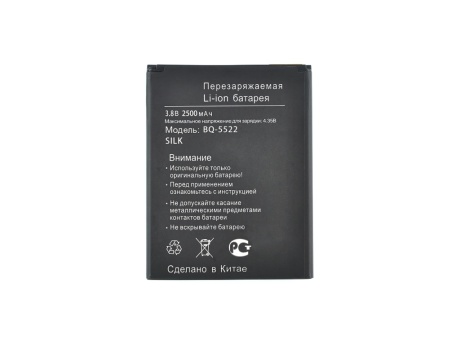 Аккумулятор для BQ BQS-5522 Next (VIXION)