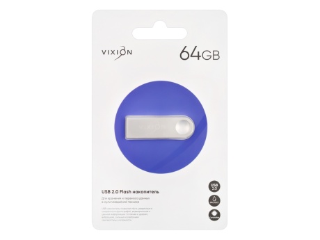 Накопитель USB Flash 64GB 2.0 VIXION Zinc Alloy (серебро)