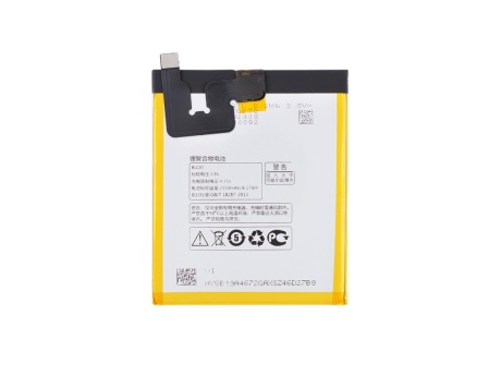 Аккумулятор для Lenovo S850 (BL220) (VIXION)